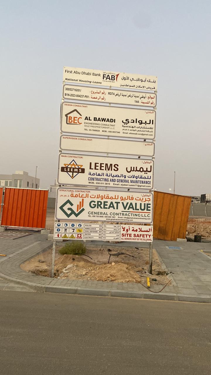 Image gallery marquee