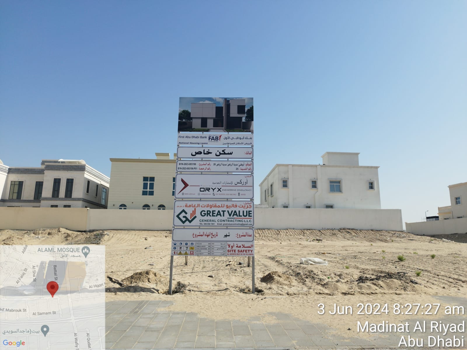 Image gallery marquee